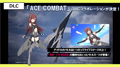 画像ギャラリー No.028のサムネイル画像 / ［TGS 2021］「アイドルマスター スターリットシーズン」の新情報を公開するスペシャル番組が配信。最新トレイラーも公開