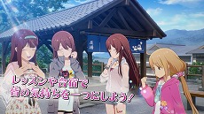 画像ギャラリー No.007のサムネイル画像 / 「アイドルマスター スターリットシーズン」有料DLCカタログVol.04“ルミナス・ルーフス編”リリース。1月19日までは早期購入特典で10％オフ