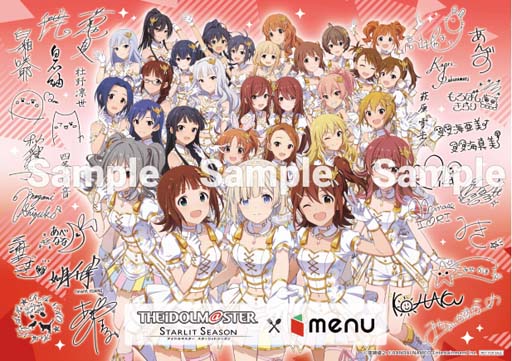 画像ギャラリー No.002のサムネイル画像 / 「スタマス」x 「menu」コラボキャンペーンがスタート。豪華プレゼントが当たるチャンス