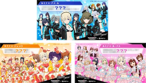 画像ギャラリー No.006のサムネイル画像 / 「スタマス」x 「menu」コラボキャンペーンがスタート。豪華プレゼントが当たるチャンス