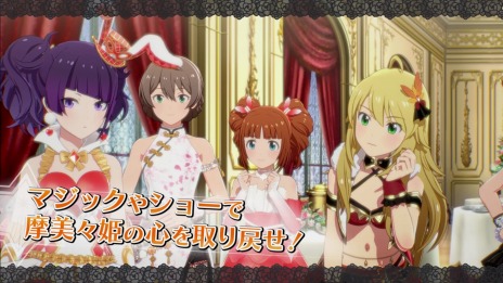 画像ギャラリー No.006のサムネイル画像 / 「アイドルマスター スターリットシーズン」の有料DLCカタログVol.05“ルミナス・ジャッロ編”が本日配信に。新アイドル“田中摩美々”が登場
