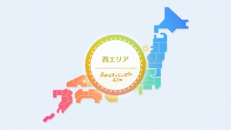 画像ギャラリー No.007のサムネイル画像 / 「アイドルマスター スターリットシーズン」の有料DLCカタログVol.05“ルミナス・ジャッロ編”が本日配信に。新アイドル“田中摩美々”が登場