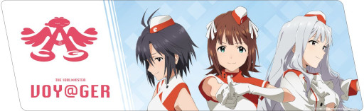 画像ギャラリー No.001のサムネイル画像 / 「アイドルマスター」シリーズ，“VOY@GER”応援ドライブキャンペーンの第2弾が6月28日から開催に