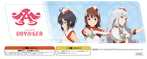 画像ギャラリー No.003のサムネイル画像 / 「アイドルマスター」シリーズ，“VOY@GER”応援ドライブキャンペーンの第2弾が6月28日から開催に