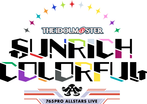 画像ギャラリー No.003のサムネイル画像 / 「THE IDOLM＠STER 765PRO ALLSTARS LIVE SUNRICH COLORFUL」の2日目をレポート。4年半ぶり，待望の単独公演は未来につながる希望のライブに