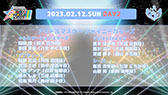 画像ギャラリー No.013のサムネイル画像 / 「THE IDOLM@STER M@STERS OF IDOL WORLD!!!!! 2023」，2023年2月11日と12日に東京ドームで開催。SideMとシャイニーカラーズを加えた全5ブランドが出演