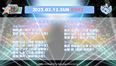 画像ギャラリー No.015のサムネイル画像 / 釘宮理恵さんら4名の追加出演が決定。合同ライブ「THE IDOLM@STER M@STERS OF IDOL WORLD!!!!! 2023」の続報が公開に
