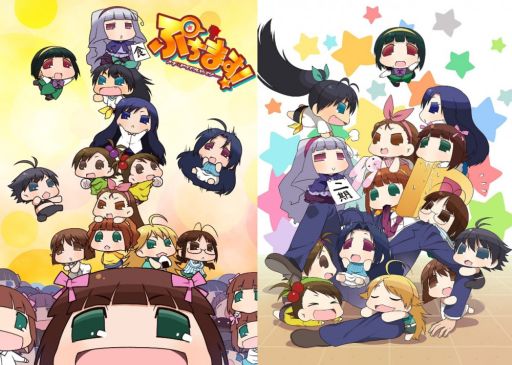 画像ギャラリー No.002のサムネイル画像 / 「アイドルマスター」やアニメ「ぷちます！」の楽曲が各種音楽ストリーミングサービスで12月28日に配信決定