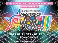 「THE IDOLM@STER M@STERS OF IDOL WORLD!!!!! 2023」，開催を記念した「オリジナルのぼりプロデュース権」販売開始