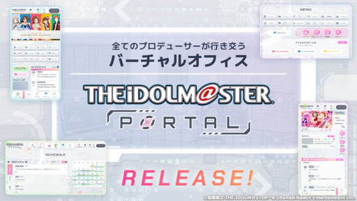 画像ギャラリー No.005のサムネイル画像 / 「アイマス」シリーズの新戦略「PROJECT IM@S 3.0 VISION」が発表に。デジタルとリアルを融合させた“複合現実”への挑戦を目指す
