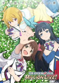 画像ギャラリー No.012のサムネイル画像 / 「アイマス」シリーズの新戦略「PROJECT IM@S 3.0 VISION」が発表に。デジタルとリアルを融合させた“複合現実”への挑戦を目指す
