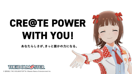 画像ギャラリー No.017のサムネイル画像 / 「アイマス」シリーズの新戦略「PROJECT IM@S 3.0 VISION」が発表に。デジタルとリアルを融合させた“複合現実”への挑戦を目指す