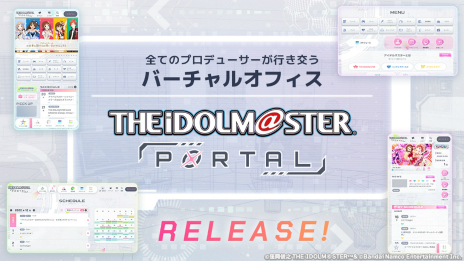 画像ギャラリー No.021のサムネイル画像 / 「アイマス」シリーズの新戦略「PROJECT IM@S 3.0 VISION」が発表に。デジタルとリアルを融合させた“複合現実”への挑戦を目指す