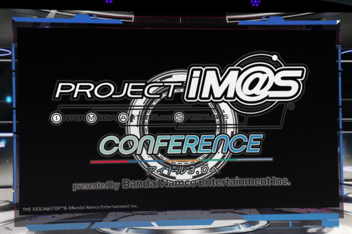 画像ギャラリー No.001のサムネイル画像 / 「PROJECT IM@S カンファレンス」をレポート。新アイドルプロジェクトやシリーズの今後の戦略が発表に