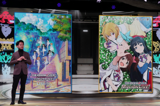 画像ギャラリー No.012のサムネイル画像 / 「PROJECT IM@S カンファレンス」をレポート。新アイドルプロジェクトやシリーズの今後の戦略が発表に