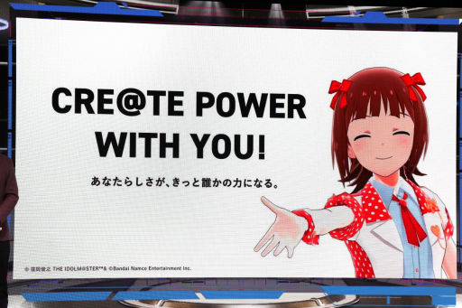 画像ギャラリー No.017のサムネイル画像 / 「PROJECT IM@S カンファレンス」をレポート。新アイドルプロジェクトやシリーズの今後の戦略が発表に