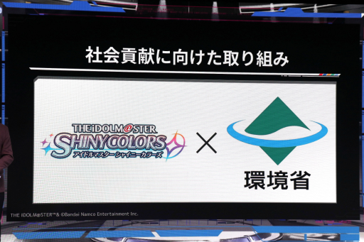 画像ギャラリー No.023のサムネイル画像 / 「PROJECT IM@S カンファレンス」をレポート。新アイドルプロジェクトやシリーズの今後の戦略が発表に