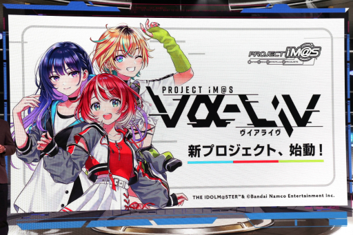 画像ギャラリー No.025のサムネイル画像 / 「PROJECT IM@S カンファレンス」をレポート。新アイドルプロジェクトやシリーズの今後の戦略が発表に