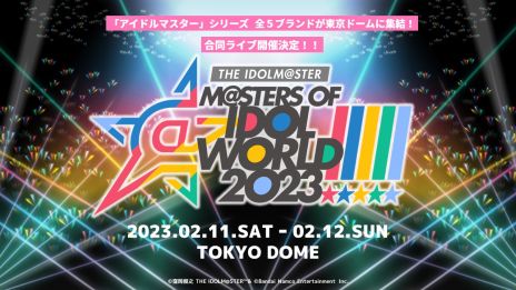 画像ギャラリー No.004のサムネイル画像 / 「アイマス」5ブランド合同ライブ“M@STERS OF IDOL WORLD!!!!! 2023”のキービジュアルが明らかに。新曲MVも公開