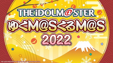 画像ギャラリー No.001のサムネイル画像 / 5ブランド合同ライブ「THE IDOLM@STER M@STERS OF IDOL WORLD!!!!! 2023」キービジュアルなど，公式番組“ゆくM@S くるM@S 2022”発表情報まとめ