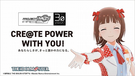 画像ギャラリー No.002のサムネイル画像 / 5ブランド合同ライブ「THE IDOLM@STER M@STERS OF IDOL WORLD!!!!! 2023」キービジュアルなど，公式番組“ゆくM@S くるM@S 2022”発表情報まとめ