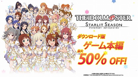 画像ギャラリー No.012のサムネイル画像 / 5ブランド合同ライブ「THE IDOLM@STER M@STERS OF IDOL WORLD!!!!! 2023」キービジュアルなど，公式番組“ゆくM@S くるM@S 2022”発表情報まとめ