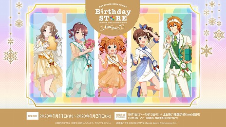 画像ギャラリー No.013のサムネイル画像 / 5ブランド合同ライブ「THE IDOLM@STER M@STERS OF IDOL WORLD!!!!! 2023」キービジュアルなど，公式番組“ゆくM@S くるM@S 2022”発表情報まとめ