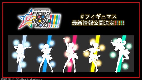 画像ギャラリー No.015のサムネイル画像 / 5ブランド合同ライブ「THE IDOLM@STER M@STERS OF IDOL WORLD!!!!! 2023」キービジュアルなど，公式番組“ゆくM@S くるM@S 2022”発表情報まとめ