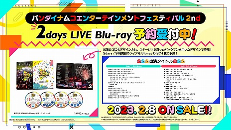 画像ギャラリー No.016のサムネイル画像 / 5ブランド合同ライブ「THE IDOLM@STER M@STERS OF IDOL WORLD!!!!! 2023」キービジュアルなど，公式番組“ゆくM@S くるM@S 2022”発表情報まとめ