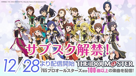 画像ギャラリー No.017のサムネイル画像 / 5ブランド合同ライブ「THE IDOLM@STER M@STERS OF IDOL WORLD!!!!! 2023」キービジュアルなど，公式番組“ゆくM@S くるM@S 2022”発表情報まとめ
