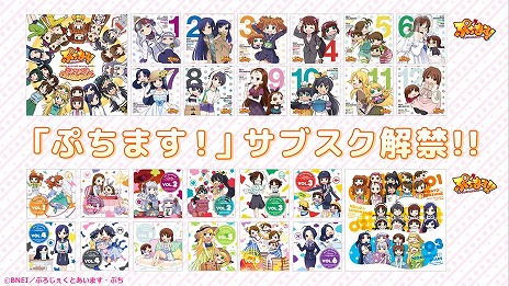 画像ギャラリー No.018のサムネイル画像 / 5ブランド合同ライブ「THE IDOLM@STER M@STERS OF IDOL WORLD!!!!! 2023」キービジュアルなど，公式番組“ゆくM@S くるM@S 2022”発表情報まとめ