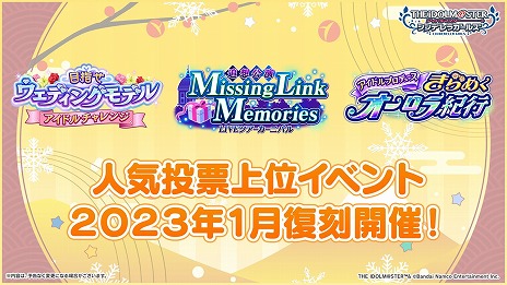 画像ギャラリー No.020のサムネイル画像 / 5ブランド合同ライブ「THE IDOLM@STER M@STERS OF IDOL WORLD!!!!! 2023」キービジュアルなど，公式番組“ゆくM@S くるM@S 2022”発表情報まとめ
