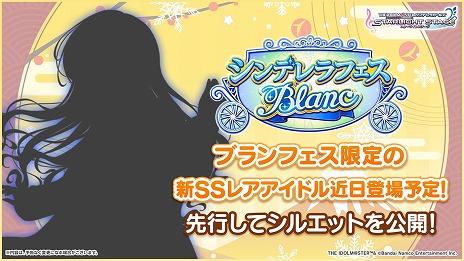 画像ギャラリー No.022のサムネイル画像 / 5ブランド合同ライブ「THE IDOLM@STER M@STERS OF IDOL WORLD!!!!! 2023」キービジュアルなど，公式番組“ゆくM@S くるM@S 2022”発表情報まとめ