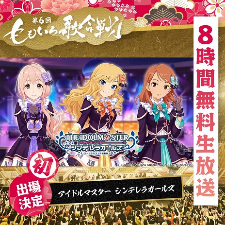 画像ギャラリー No.031のサムネイル画像 / 5ブランド合同ライブ「THE IDOLM@STER M@STERS OF IDOL WORLD!!!!! 2023」キービジュアルなど，公式番組“ゆくM@S くるM@S 2022”発表情報まとめ