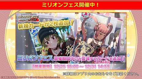 画像ギャラリー No.034のサムネイル画像 / 5ブランド合同ライブ「THE IDOLM@STER M@STERS OF IDOL WORLD!!!!! 2023」キービジュアルなど，公式番組“ゆくM@S くるM@S 2022”発表情報まとめ