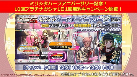 画像ギャラリー No.035のサムネイル画像 / 5ブランド合同ライブ「THE IDOLM@STER M@STERS OF IDOL WORLD!!!!! 2023」キービジュアルなど，公式番組“ゆくM@S くるM@S 2022”発表情報まとめ