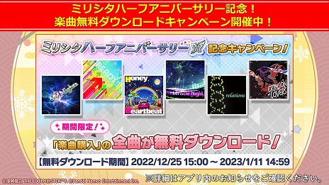 画像ギャラリー No.036のサムネイル画像 / 5ブランド合同ライブ「THE IDOLM@STER M@STERS OF IDOL WORLD!!!!! 2023」キービジュアルなど，公式番組“ゆくM@S くるM@S 2022”発表情報まとめ
