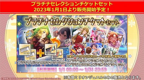 画像ギャラリー No.037のサムネイル画像 / 5ブランド合同ライブ「THE IDOLM@STER M@STERS OF IDOL WORLD!!!!! 2023」キービジュアルなど，公式番組“ゆくM@S くるM@S 2022”発表情報まとめ