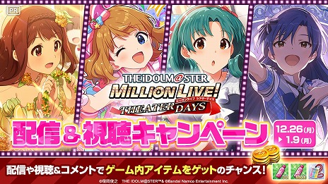 画像ギャラリー No.039のサムネイル画像 / 5ブランド合同ライブ「THE IDOLM@STER M@STERS OF IDOL WORLD!!!!! 2023」キービジュアルなど，公式番組“ゆくM@S くるM@S 2022”発表情報まとめ