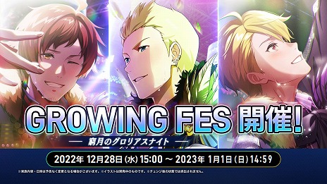 画像ギャラリー No.042のサムネイル画像 / 5ブランド合同ライブ「THE IDOLM@STER M@STERS OF IDOL WORLD!!!!! 2023」キービジュアルなど，公式番組“ゆくM@S くるM@S 2022”発表情報まとめ