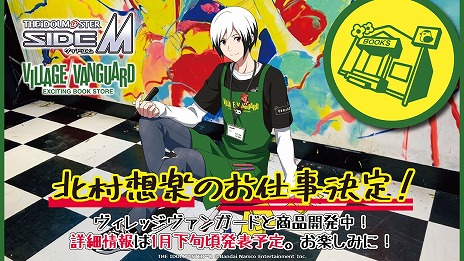 画像ギャラリー No.044のサムネイル画像 / 5ブランド合同ライブ「THE IDOLM@STER M@STERS OF IDOL WORLD!!!!! 2023」キービジュアルなど，公式番組“ゆくM@S くるM@S 2022”発表情報まとめ