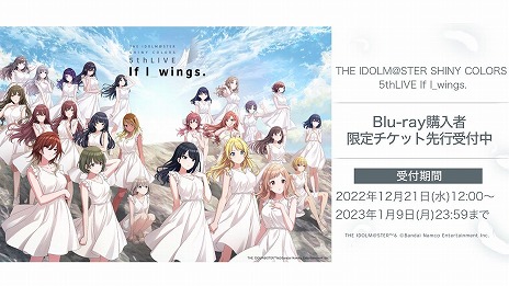 画像ギャラリー No.049のサムネイル画像 / 5ブランド合同ライブ「THE IDOLM@STER M@STERS OF IDOL WORLD!!!!! 2023」キービジュアルなど，公式番組“ゆくM@S くるM@S 2022”発表情報まとめ