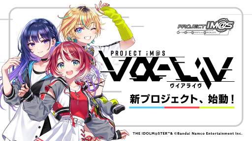 画像ギャラリー No.005のサムネイル画像 / ［インタビュー］合同ライブを終え，1つの節目を迎えた「アイマス」の次の展開とは。ライバー事業など今後の取り組みについて，キーマンに聞いた