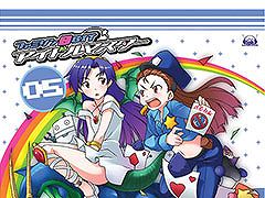 「ファミソン8BIT☆アイドルマスター」シリーズのDL販売＆サブスクが解禁。シリーズ5作品とベスト盤で計129トラックを楽しめる