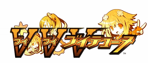 画像ギャラリー No.001のサムネイル画像 / 「ブイブイブイテューヌ」の発売日が2020年7月2日に決定。公式サイトではキャラクターやシステム情報などが公開