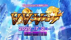 画像ギャラリー No.007のサムネイル画像 / 「ブイブイブイテューヌ」のオープニングムービーが公開。本作のキャラ「ミイ」と「ユウ」が歌うOPテーマも確認できる