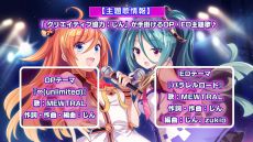 画像ギャラリー No.008のサムネイル画像 / 「ブイブイブイテューヌ」のオープニングムービーが公開。本作のキャラ「ミイ」と「ユウ」が歌うOPテーマも確認できる