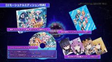 画像ギャラリー No.010のサムネイル画像 / 「ブイブイブイテューヌ」のオープニングムービーが公開。本作のキャラ「ミイ」と「ユウ」が歌うOPテーマも確認できる