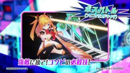 画像ギャラリー No.003のサムネイル画像 / PS4「ブイブイブイテューヌ」の最新映像が本日公開。システム紹介のほか，ゲストVTuberの登場シーンも