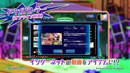 画像ギャラリー No.004のサムネイル画像 / PS4「ブイブイブイテューヌ」の最新映像が本日公開。システム紹介のほか，ゲストVTuberの登場シーンも